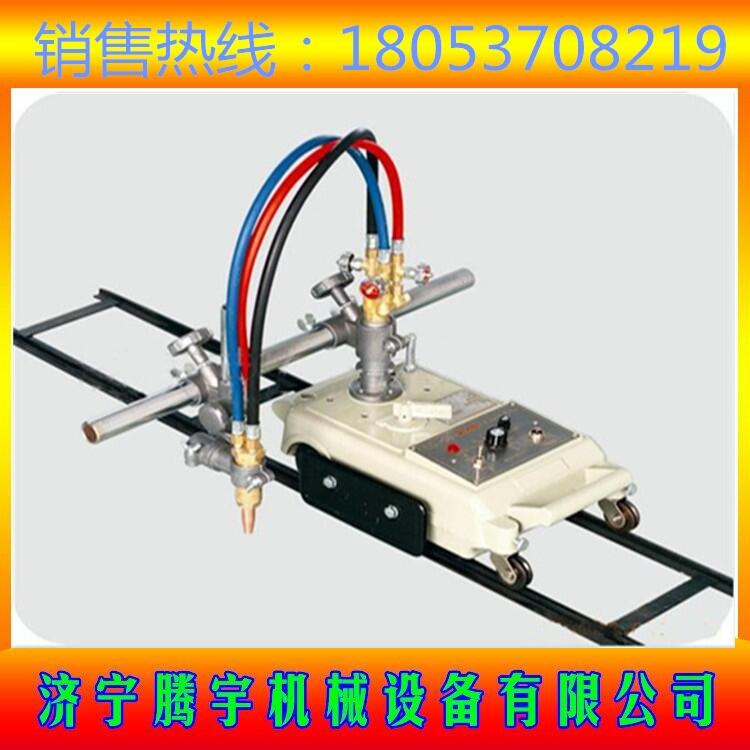 半自動(dòng)火焰切割機(jī) 氣割機(jī)  鋼板切割機(jī) 火焰切割機(jī)    切割機(jī)廠家供應(yīng)