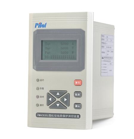 PMAC835微機(jī)綜合保護(hù)裝置