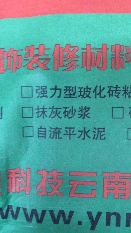 南召縣混凝土強(qiáng)度不夠怎么辦哪里有賣
