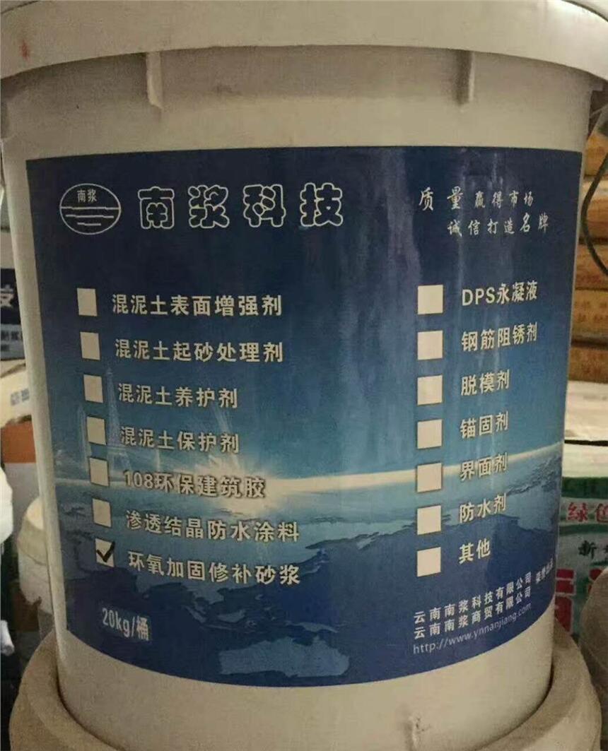 錫林浩特市土表面增強劑直銷