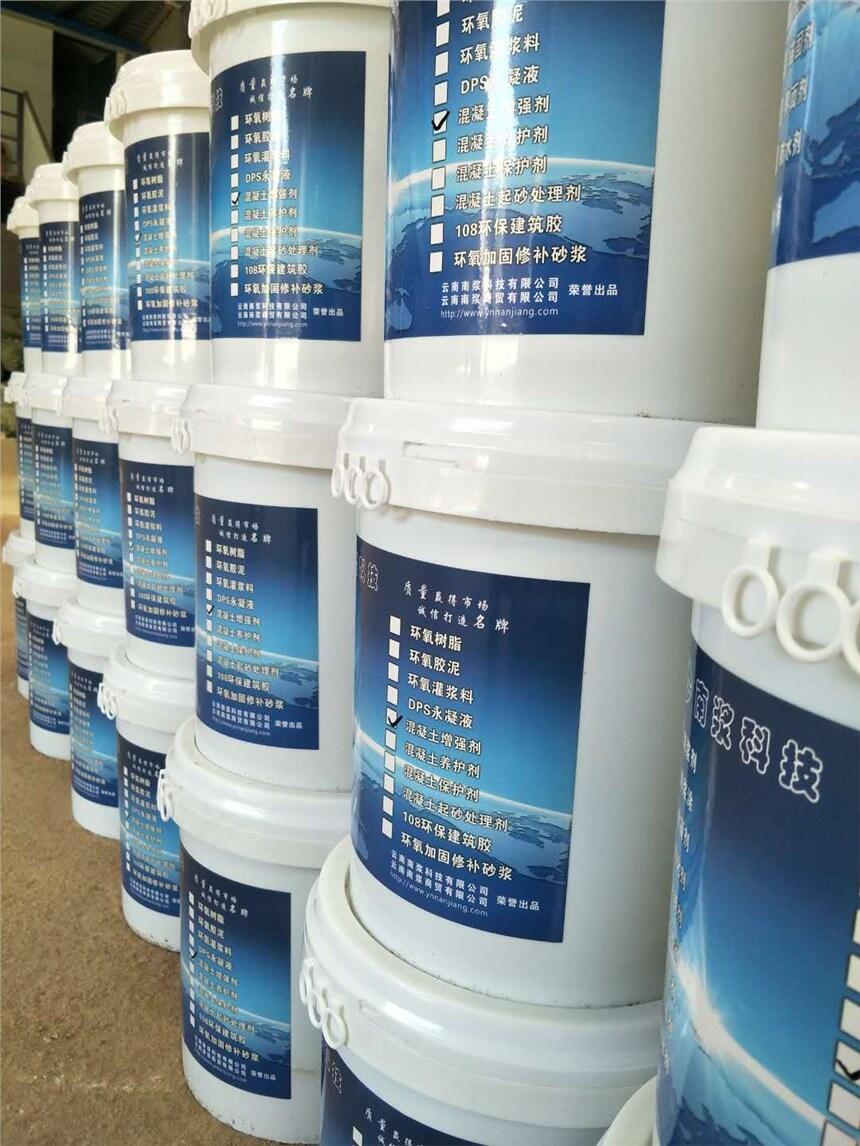 青銅峽市砼增強(qiáng)劑批發(fā)