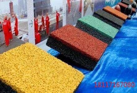 透水混凝土地坪專業(yè)施工