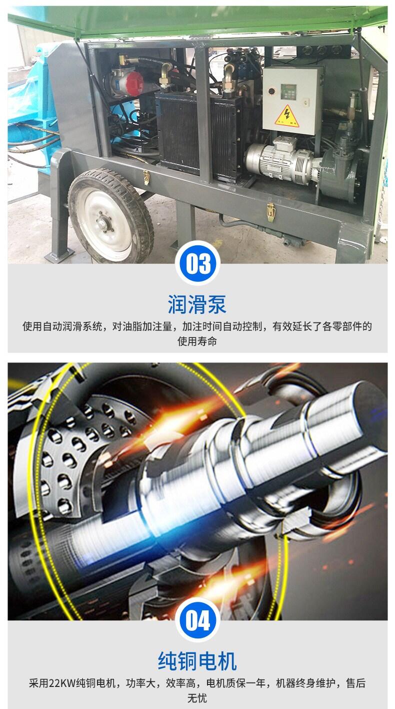山東隧道泵送式濕噴機振首機械