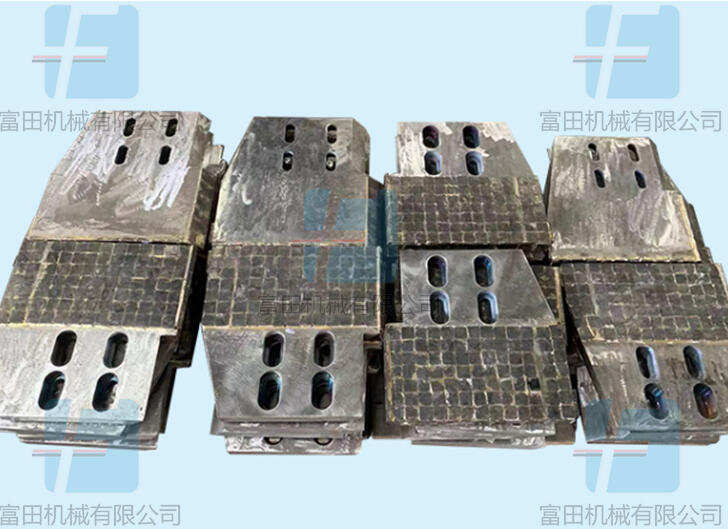 高硬耐磨 愛(ài)立許混合機(jī)配件 DE18型轉(zhuǎn)子鏟片