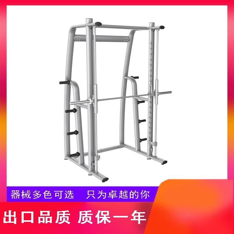 史密斯深蹲訓(xùn)練器 源廠發(fā)貨商用健身器材 史密斯機(jī)