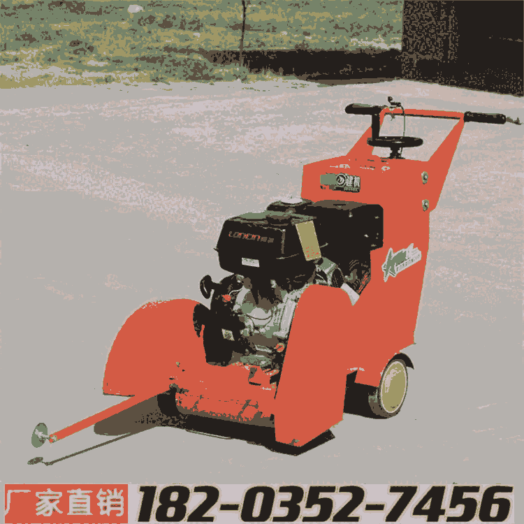 同城配送山西陽(yáng)泉 建筑工程路面切割機(jī)自走式瀝青路面切割機(jī) 貴州銅仁