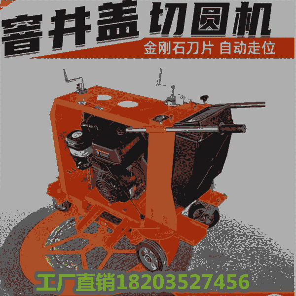閬煎鎾爢淇京(f霉)鏀归€犱笅姘撮亾鍒囧湏姗�(j墨)杓曟澗绮夌娣峰嚌鍦熷お鍘熷彜浜�