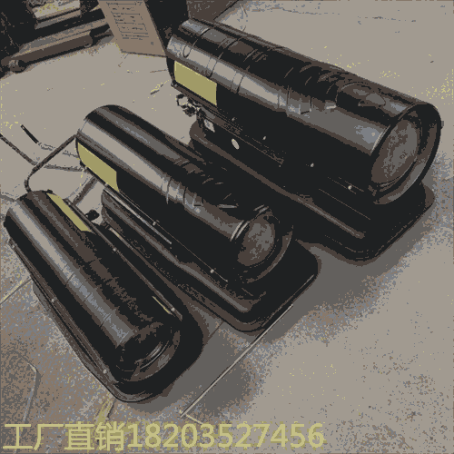 安徽蕪湖 燃油工業(yè)暖風(fēng)機(jī) 冬天種植大棚取暖用暖風(fēng)機(jī) 安徽合肥