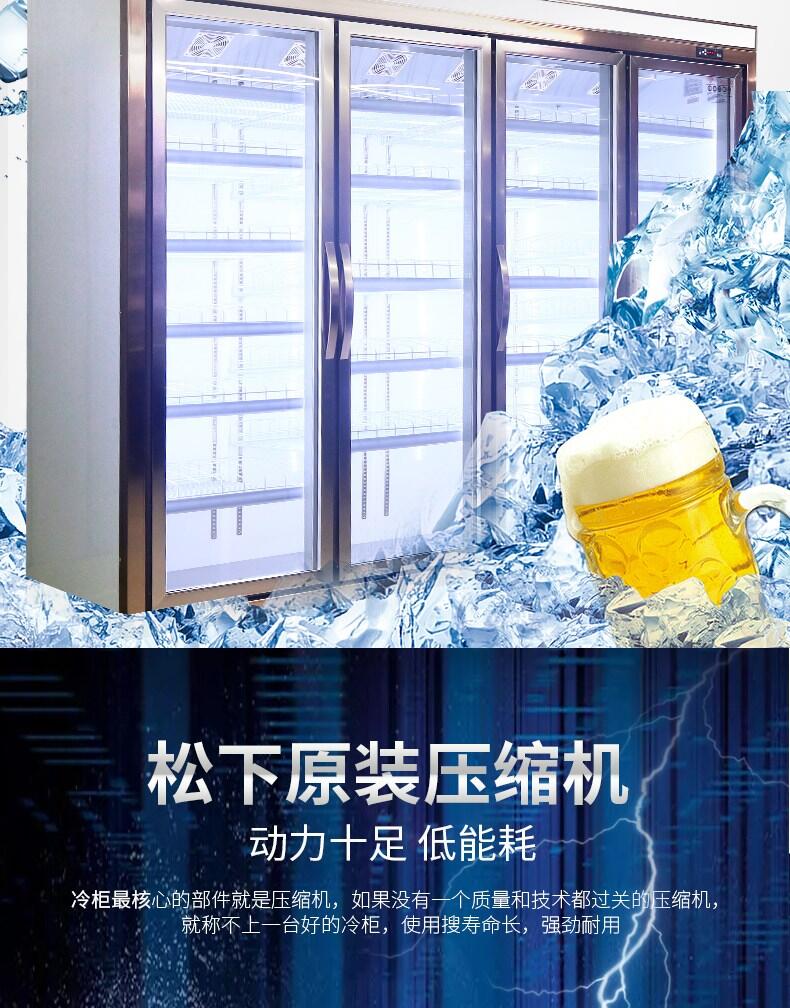 仟曦冷藏庫冷庫玻璃門冷庫品牌櫥窗冷庫