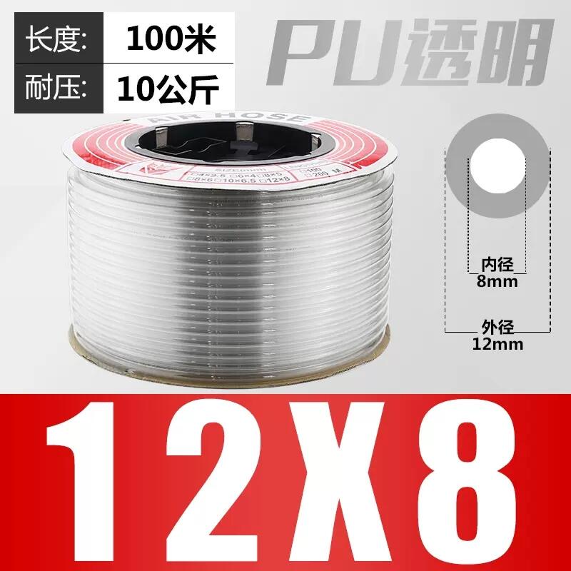 PU氣管空壓機(jī)氣管氣泵管耐壓10KG透明氣動軟管