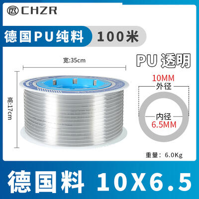 PU姘ｇ绌哄姗�(j墨)姘ｇ姘ｆ车绠¤€愬10KG閫忔槑姘ｅ嫊(d貌ng)杌熺10姣背