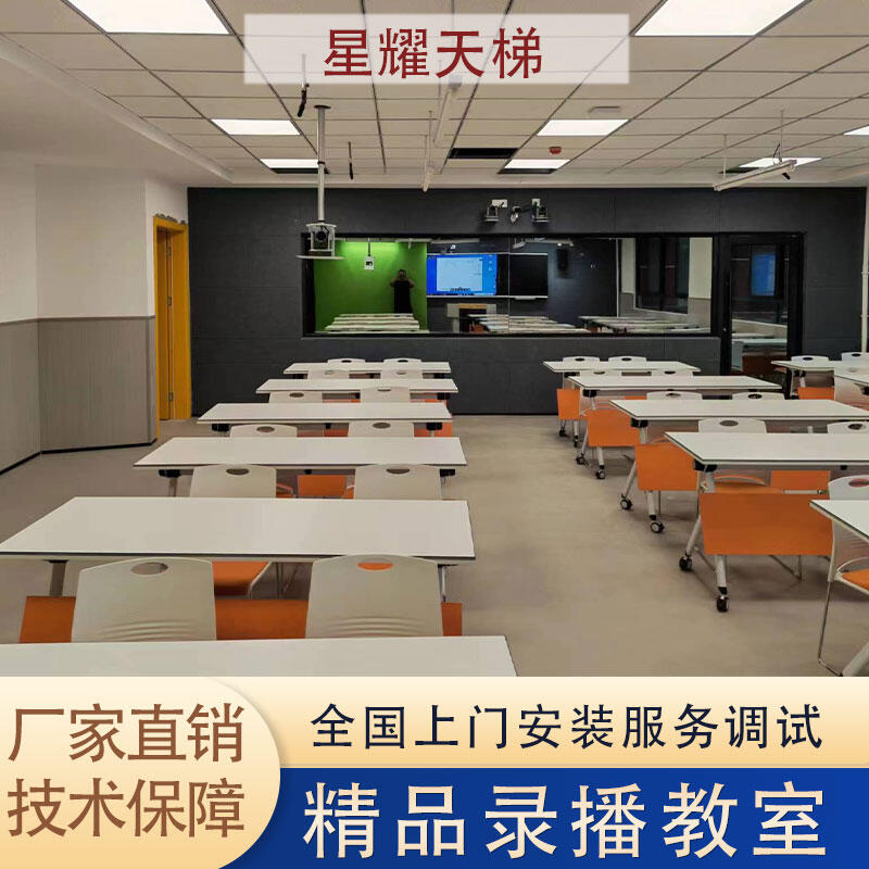 常態(tài)化錄播教室互動教學(xué)師生高清錄制圖像追蹤課程錄制設(shè)備