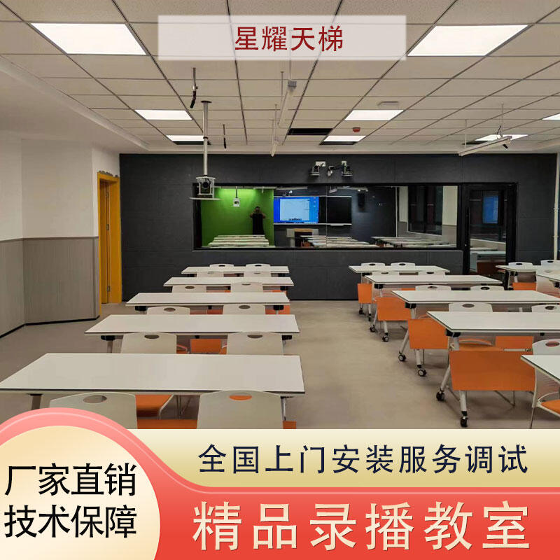 智慧錄播教室課程錄制設(shè)備高清錄制互動(dòng)教學(xué)師生特寫智慧物聯(lián)控制