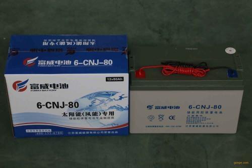 6-GFM-150富威蓄電池5G通訊