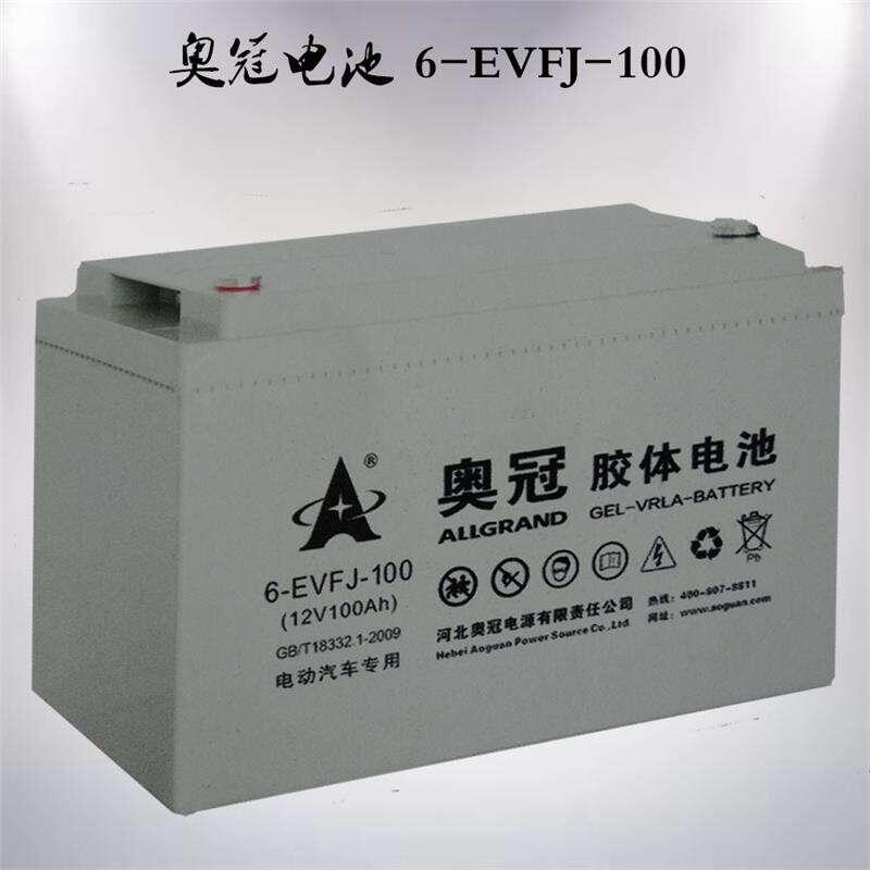 奧冠6-CNFJ-24蓄電池勘探礦用