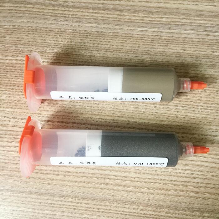 供應(yīng)陶瓷瓷器、鉆石單晶金剛石等行業(yè)焊接用72銀銅銦鈦焊膏72%銀銅鈦焊膏活性釬料