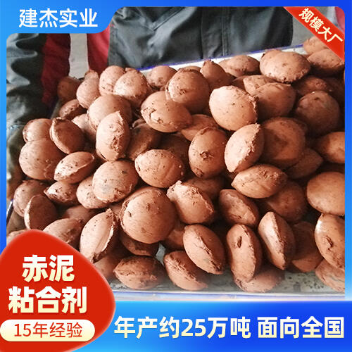 寤烘澃鐗岃丹娉ョ矘鍚堝姂鐢熺敘(ch菐n)寤犲