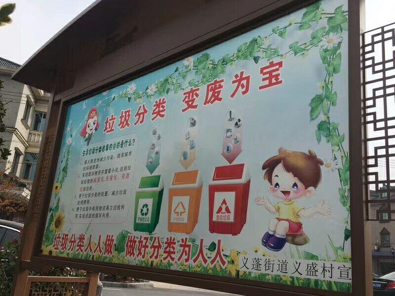 山東泰安校園宣傳欄爆款支持定制詢價(jià)
