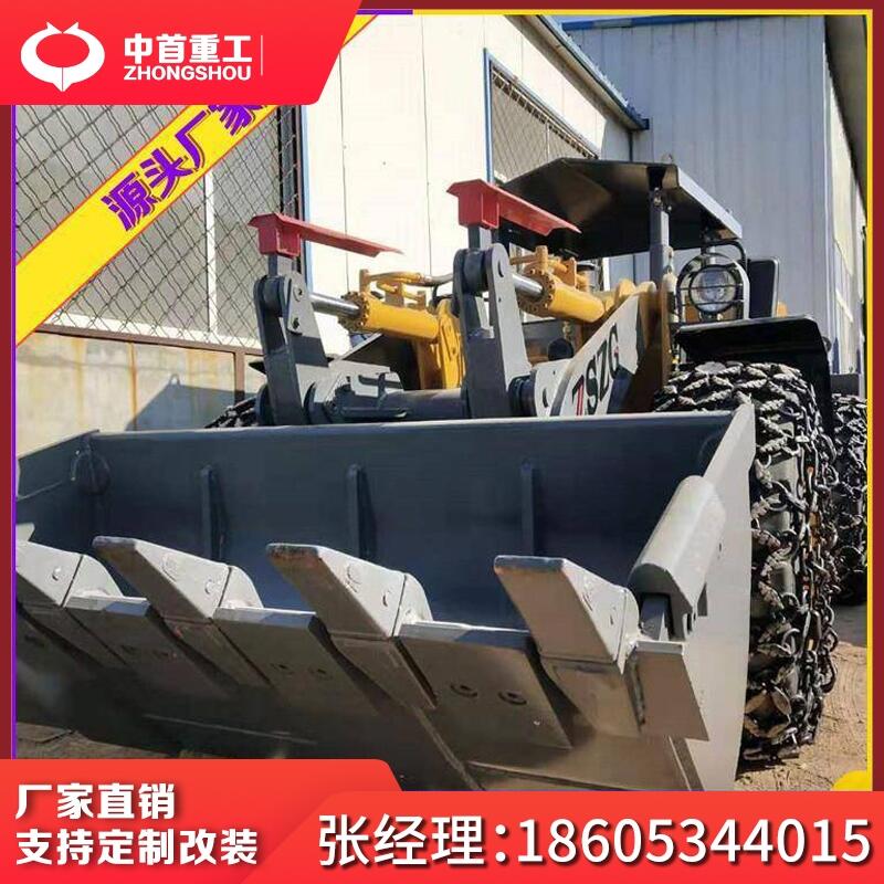 928礦井裝載機A碼頭搬運30小型裝載機各種型號
