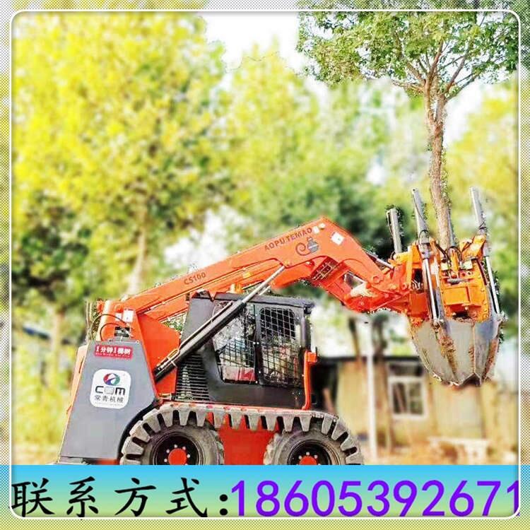 常青滑移挖樹機廠家直銷 園林滑移挖樹機參數(shù)