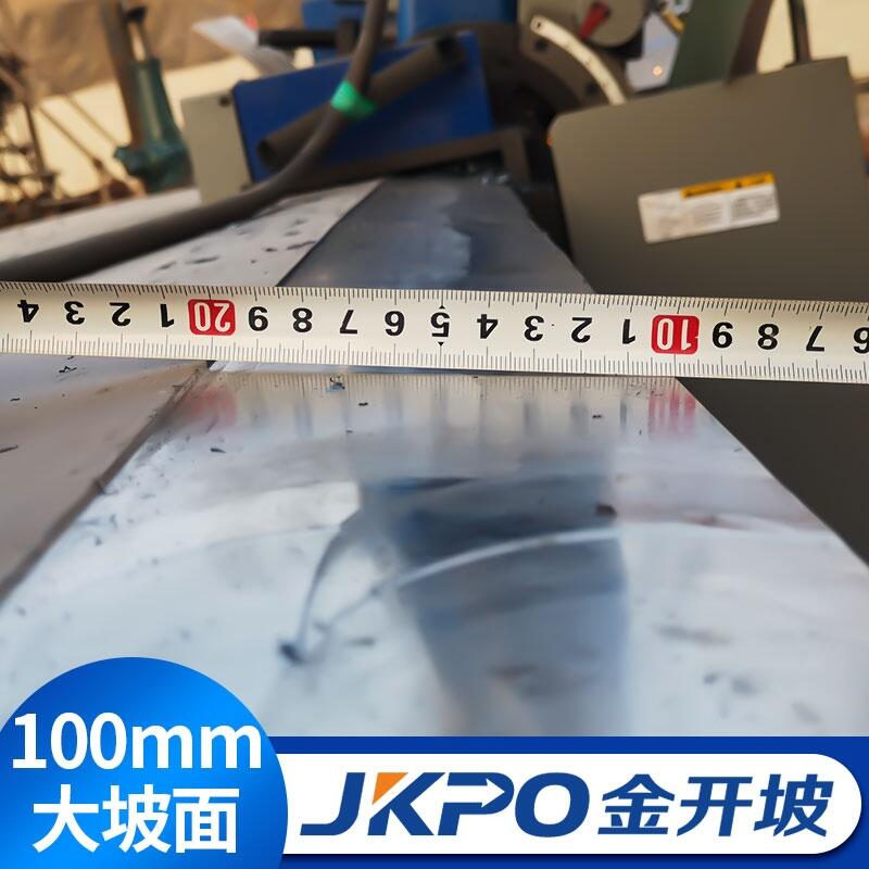 全自動(dòng)鋼材坡口機(jī)0-90度坡口加工