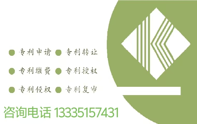 山東專利申請流程是怎樣的專利申請的作用是什么