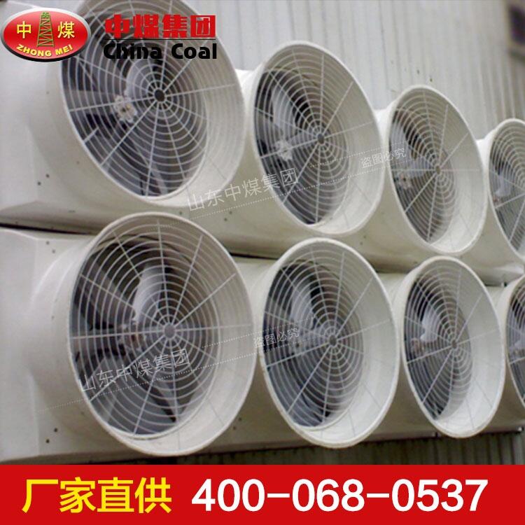 玻璃鋼負(fù)壓風(fēng)機(jī)生產(chǎn)