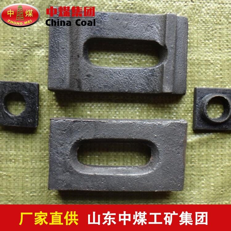 軌道壓板使用 軌道壓板注意 軌道壓板特點(diǎn)