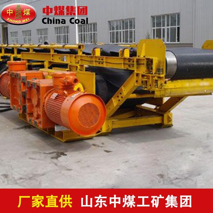 皮帶運(yùn)輸機(jī)用途  皮帶運(yùn)輸機(jī)價(jià)格  皮帶運(yùn)輸機(jī)作用