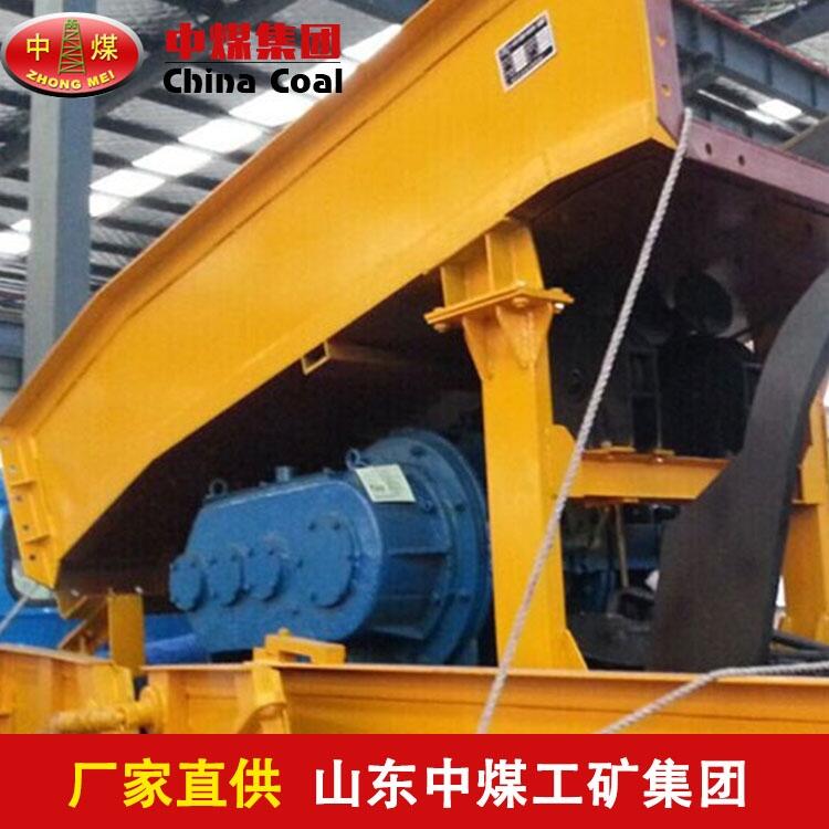 P-30B耙斗裝巖機生產(chǎn) P-30B耙斗裝巖機供應