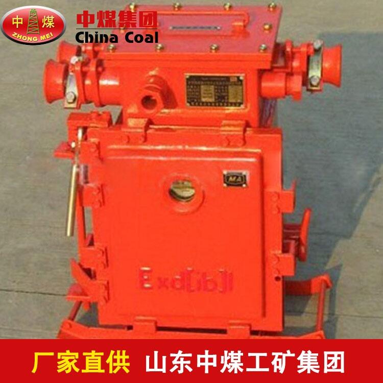 QJZ真空電磁起動(dòng)器使用 QJZ真空電磁起動(dòng)器應(yīng)用 QJZ真空電磁起動(dòng)器