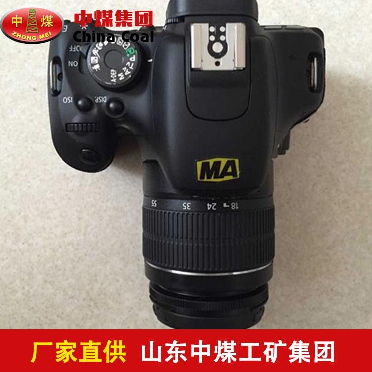 ZHS1510礦用數(shù)碼相機生產(chǎn) ZHS1510礦用數(shù)碼相機