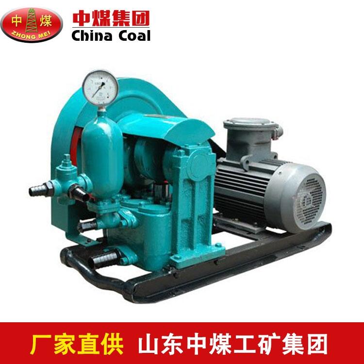 3NB-150/7-7.5泥漿泵生產(chǎn) 3NB-150/7-7.5泥漿泵供應(yīng)
