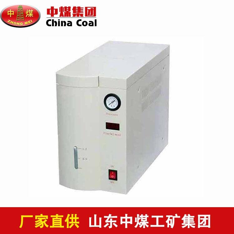 SGH-500氫氣發(fā)生器生產(chǎn)尺寸，SGH-500氫氣發(fā)生器作用