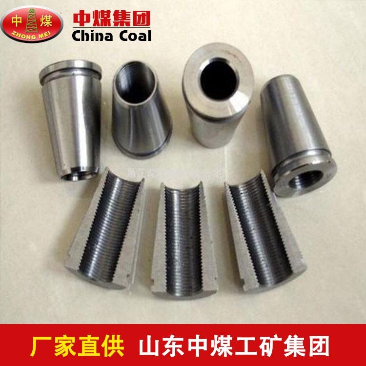 鋼質(zhì)錐形錨具生產(chǎn) 鋼質(zhì)錐形錨具尺寸 鋼質(zhì)錐形錨具材質(zhì)