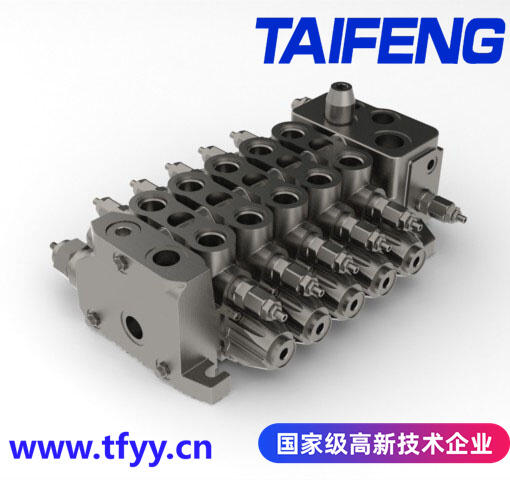 THD12--TAIFENG廠家供應(yīng) 工程機(jī)械多路閥型號可選