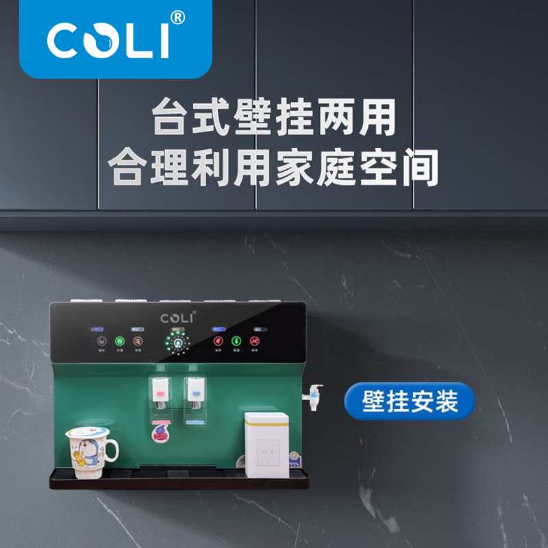 科淋家用凈化加熱一體機五級過濾反滲透直飲機