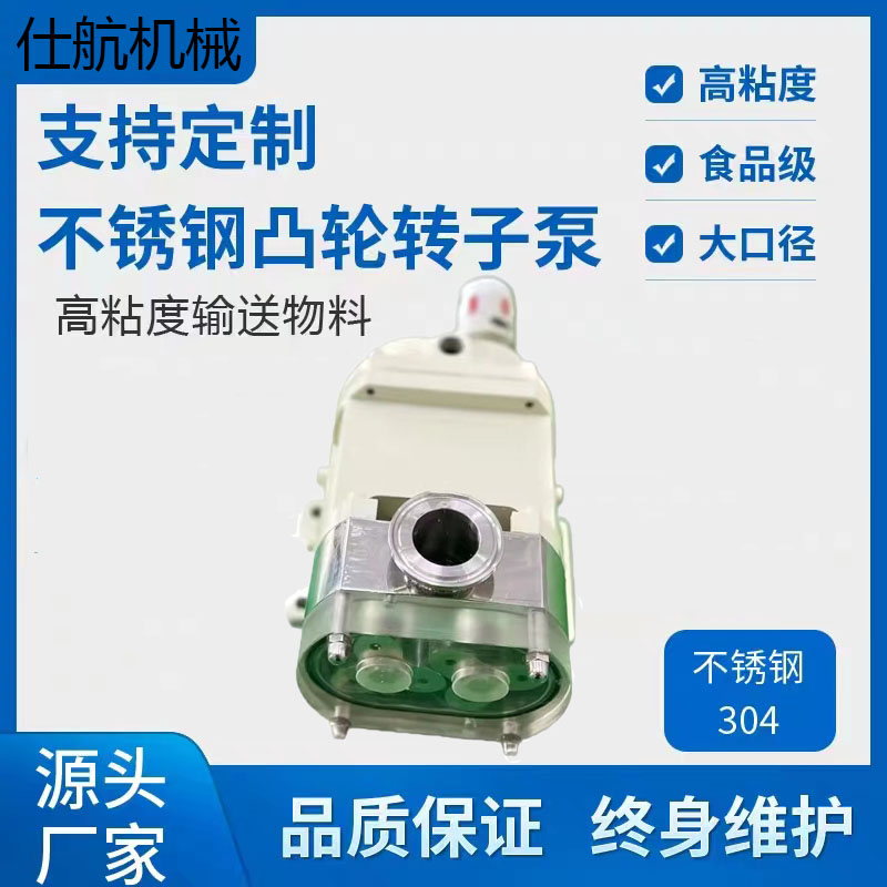 半自動轉(zhuǎn)子泵定量灌裝機(jī) 醬料灌裝機(jī) 支持全自動來圖定制