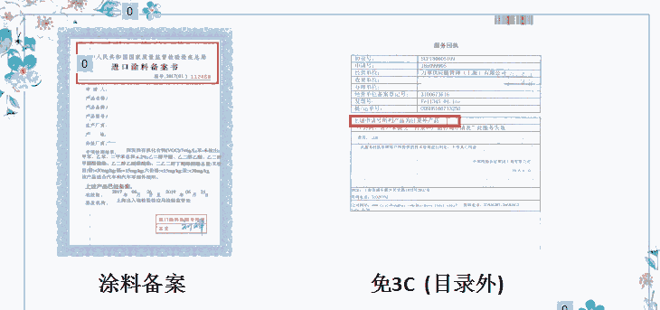上?；て吠苛线M(jìn)口報(bào)關(guān)備案可代辦