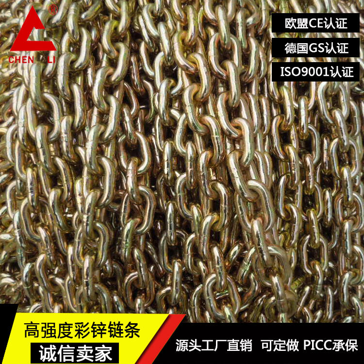 80級錳鋼鏈條大噸位國標(biāo)鏈條高溫淬火處理出口品質(zhì)源頭廠家