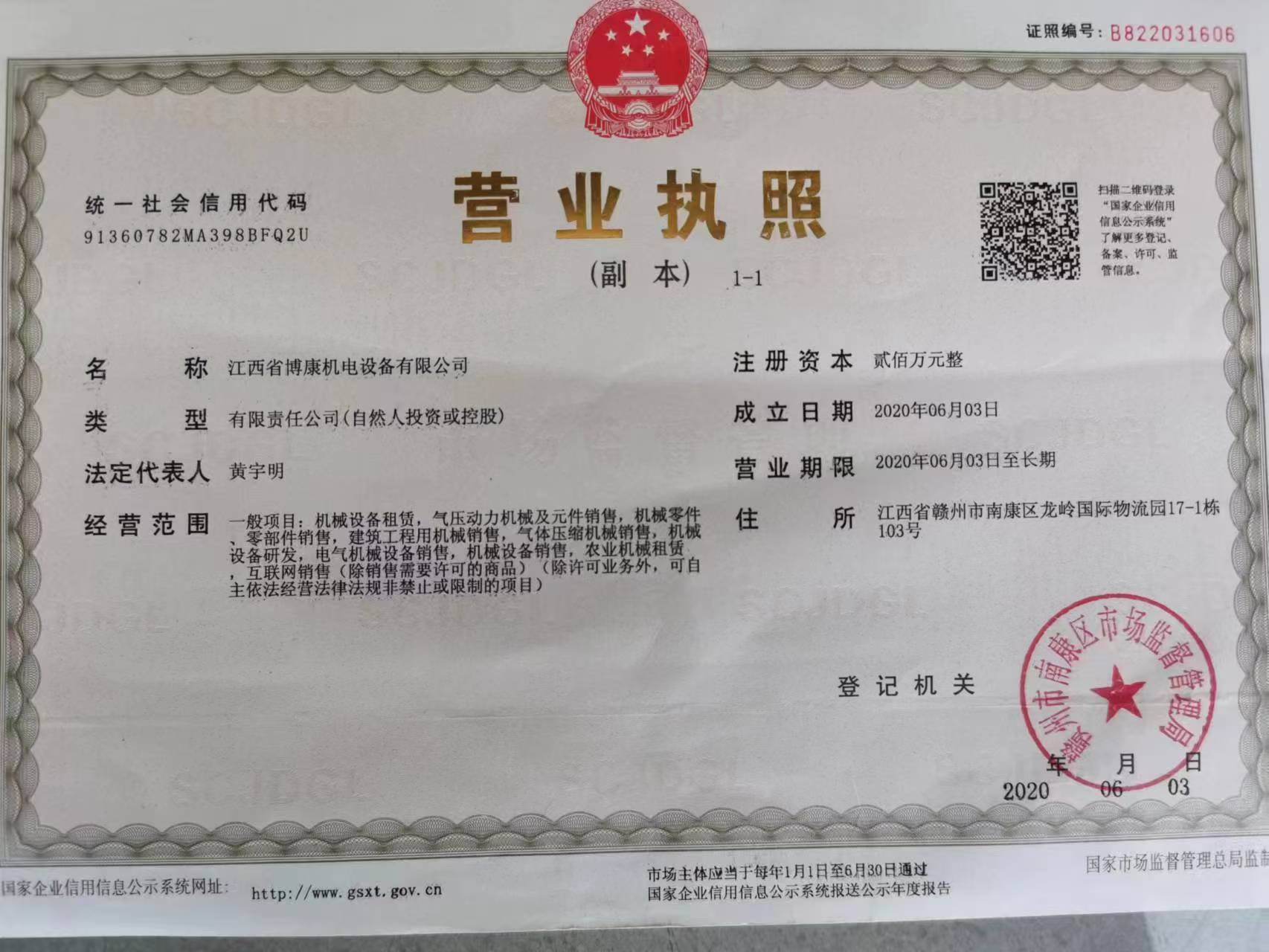 濮陽空壓機(jī)租賃、柴動(dòng)空壓機(jī)、電動(dòng)空壓機(jī)出租