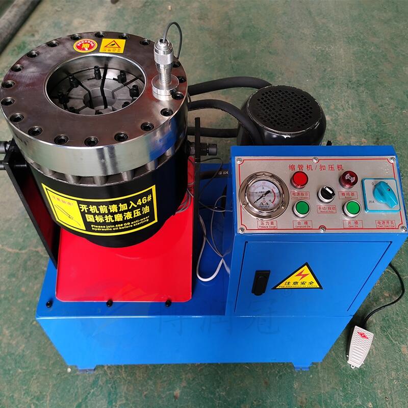 液壓油管縮口機 博潤冠架子管鎖口機 膠管鎖口機