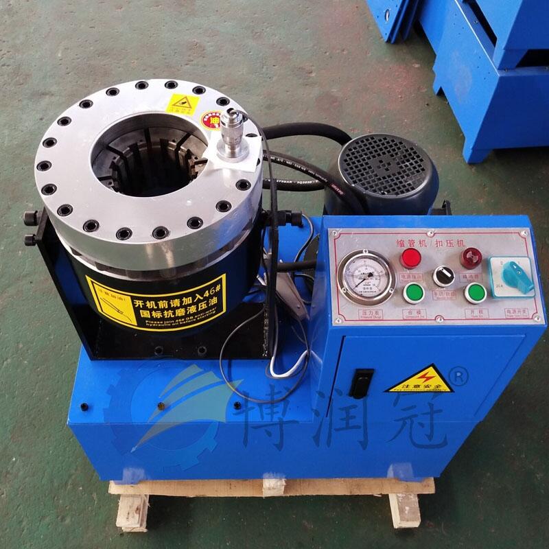 河北液壓縮口機(jī) 博潤冠新型鋼管縮口機(jī) 鋁管縮口機(jī)