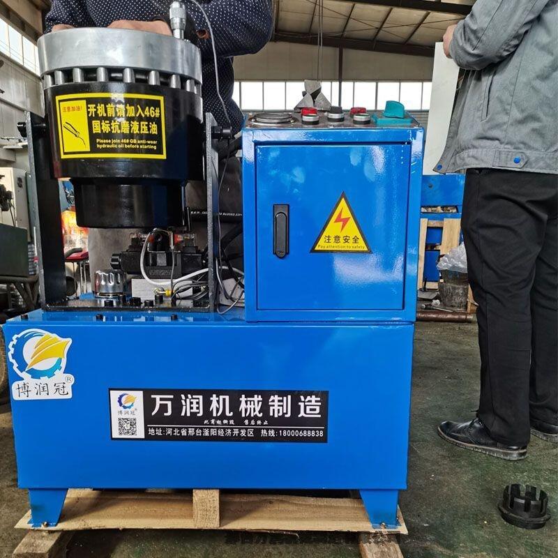 高壓氣繩鎖口機(jī) 博潤(rùn)冠油管扣壓機(jī) 鋼管縮管機(jī)廠家