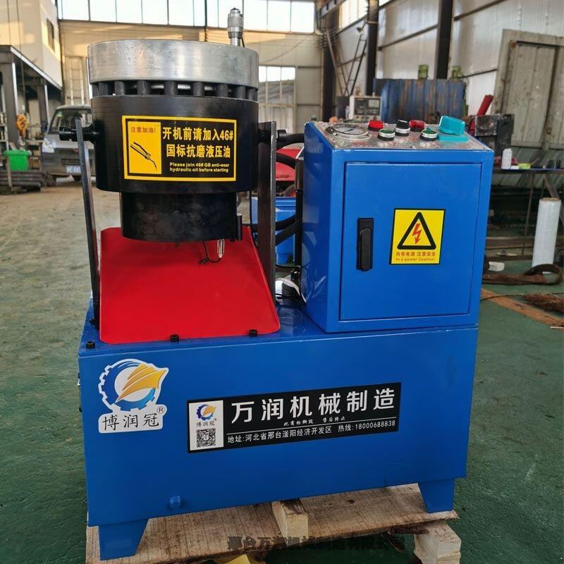 高壓油管接頭壓管機(jī) 博潤冠液壓小型縮口機(jī) 大棚鋼管扣壓機(jī)