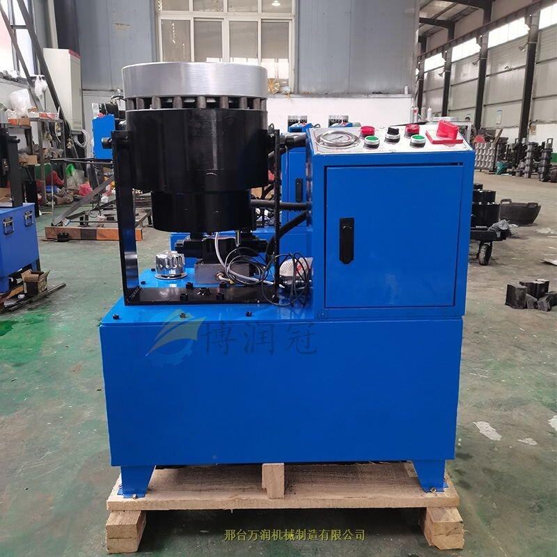 液壓鎖管機 博潤冠鋼管縮管機 防爆管扣壓機啤喉機產(chǎn)地貨源