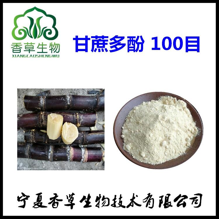 鐢樿敆澶氶厷 30% 鐢樿敆婵冪府姹佺矇  鐢樿敆鎻愬彇鐗�10:1 鐢樿敆婵冪府绮�