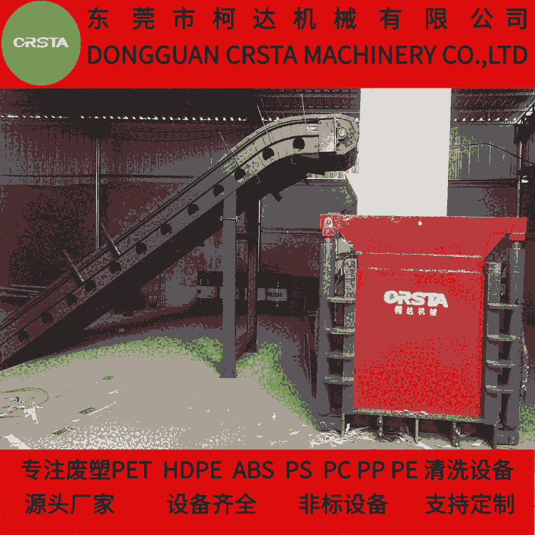 半自動(dòng)廢料打包機(jī)