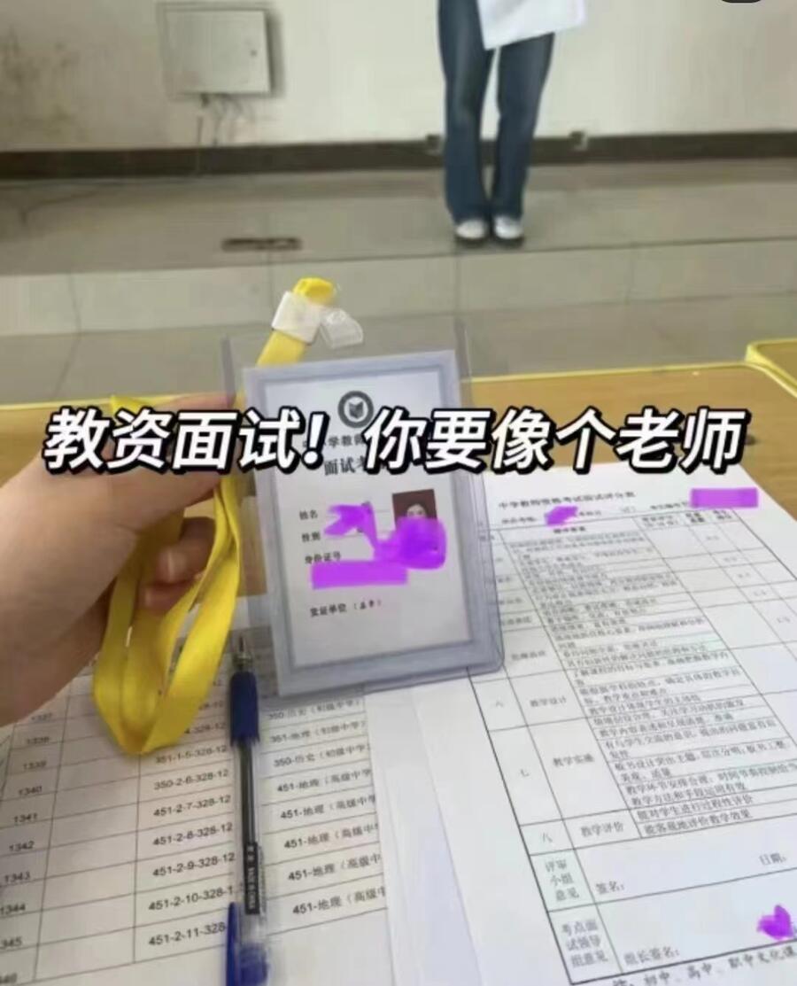 靖江小學(xué)教師資格考證培訓(xùn)班 靖江考教師證