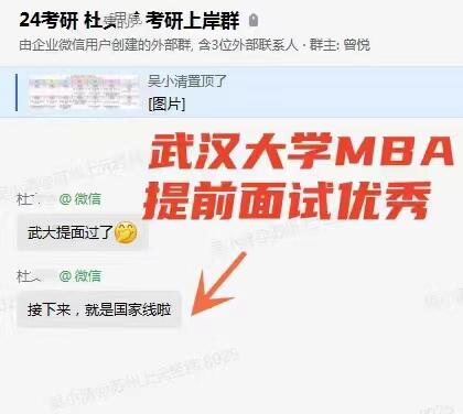 靖江有考研面授培訓(xùn)班嗎 靖江研究生培訓(xùn)
